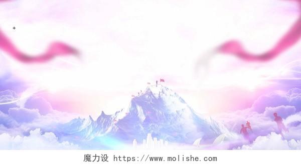 浅紫色水彩中国风山川人物奔跑登山展板背景